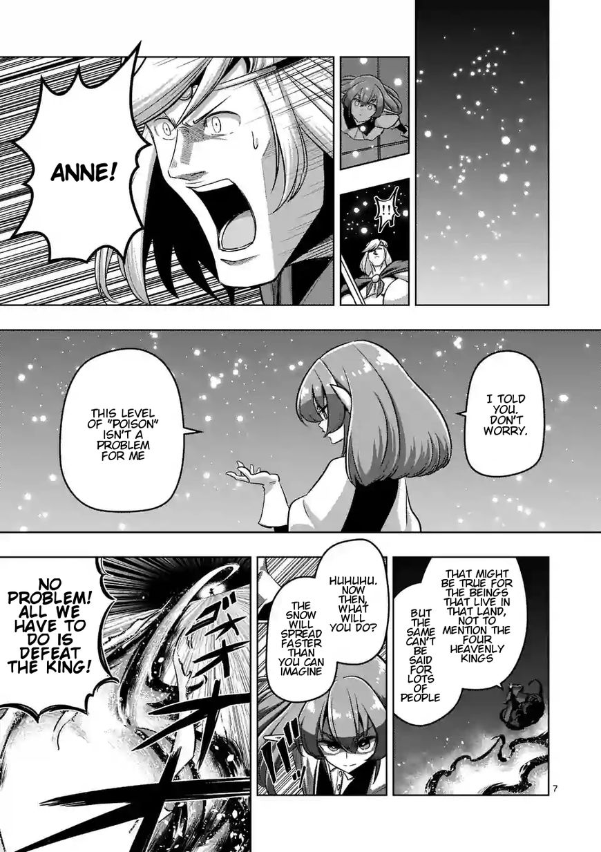 Chapter 86 image 7