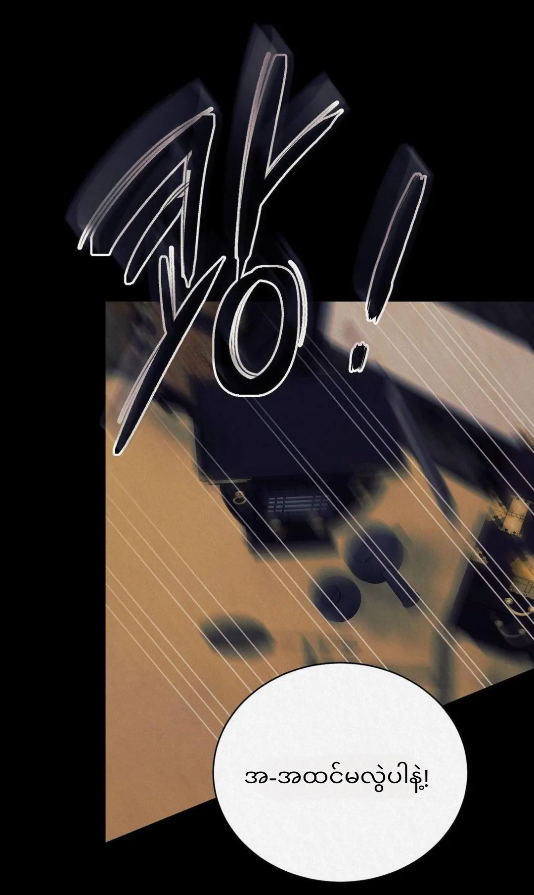 68881498 1080 1809 81174