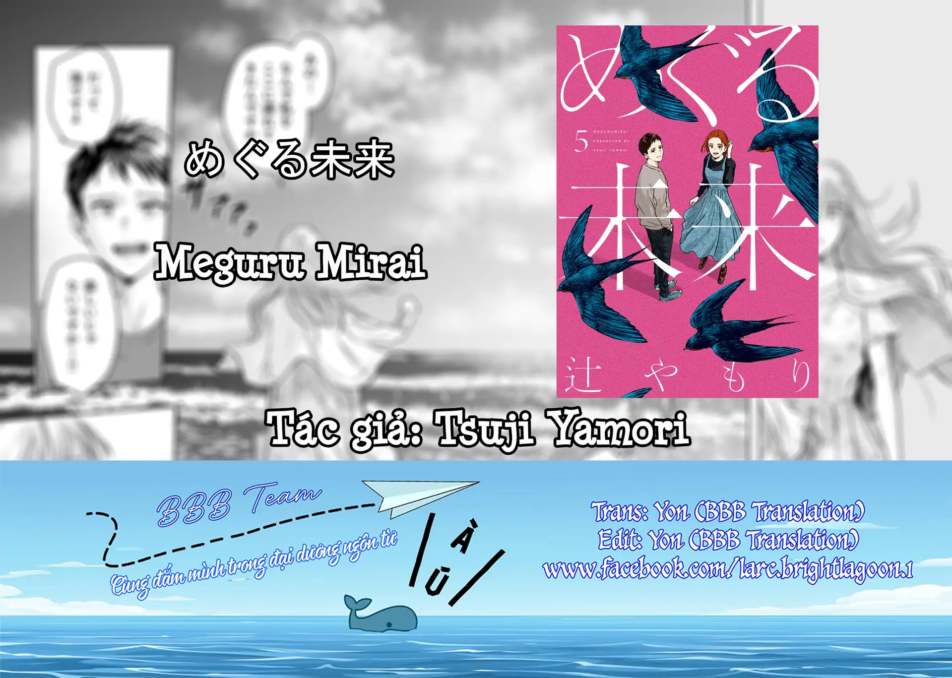 Meguru Mirai Chap 33 - Next Chap 34